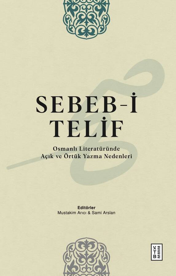 İstanbul’u Yazma Gerekçesi: Edebi ve Tarihî Arka Planı - Kapak Görseli